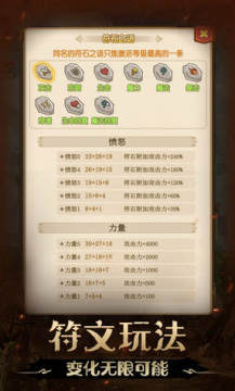 不思议地下城果盘官方正版 不思议地下城果盘官方正版