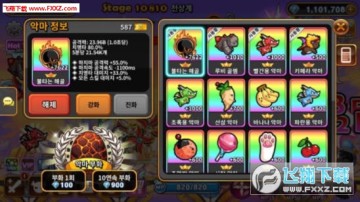 ��ħ˫��̥Plus�ٷ���