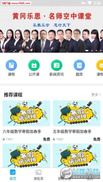 �Ƹ���˼����ƽ̨app������