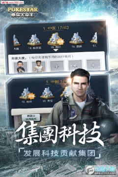 票房大卖王新春礼包版 票房大卖王新春礼包版