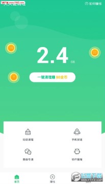 ����������ʦ׬�㻨Ǯapp���°�