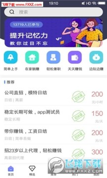 ʺappٷ°