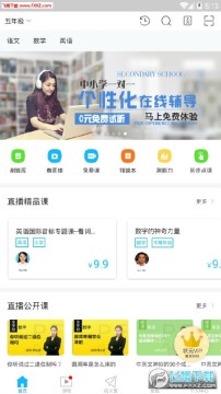 �Ͽ�״Ԫһ��һapp