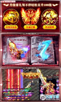 国战来了开局50级变态版 国战来了开局50级变态版