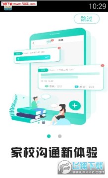 ���Ľ����Ʒ���ƽ̨��½���