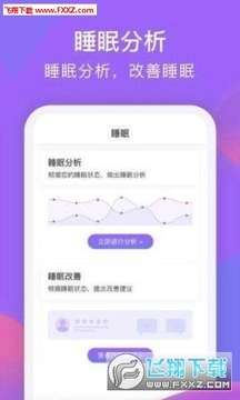 ˯��˯����ǩ��׬Ǯapp