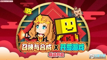 召唤与合成开罗游戏 召唤与合成开罗游戏