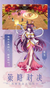 妖姬录首充送豪华礼包版 妖姬录首充送豪华礼包版