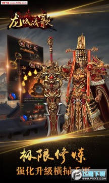 ����ս���׳�5��������