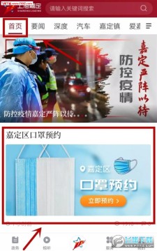 �Ϻ��ζ�����ԤԼapp