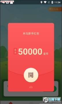 好逗试玩app手机试玩网赚版 好逗试玩app手机试玩网赚版