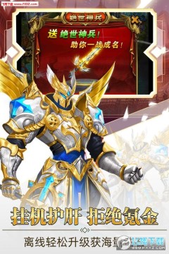 �ػ�Ӣ�۴�˵