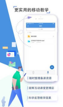 豫教通最新版本app官方版 豫教通最新版本app官方版