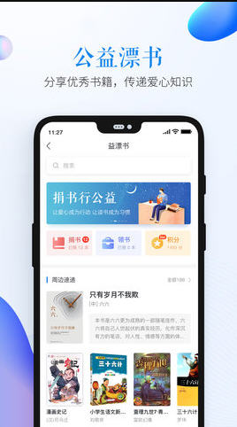 2020山东教育云服务平台