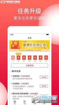 ��ͷ��������Ѷ׬Ǯapp