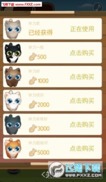 ��ֻСè�䰲׿��