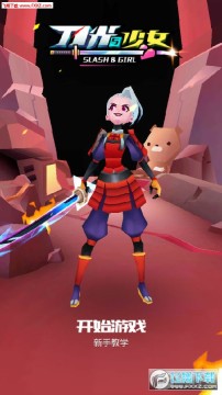 ��������Ů����Ѫ��