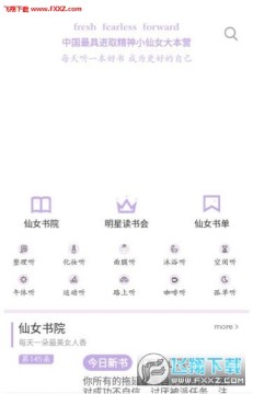 ��Ů��app��׿��