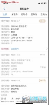 ��������������app������