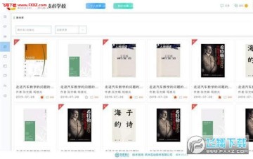 ��˼����ƽ̨app�ٷ����°�