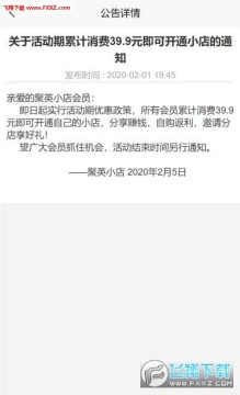 ��ӢС��app���Ͽ���׬Ǯ��