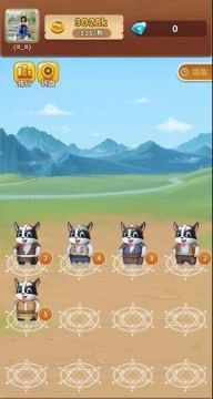 С�����������app