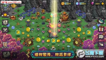 宠兽萌消内购破解版 宠兽萌消内购破解版