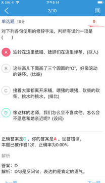 ��ѧappѧ����