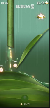 甜甜的星官网元宵版 甜甜的星官网元宵版