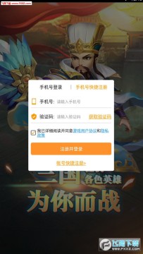 ����ȺӢ¼���ιٷ���