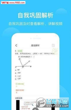 ��ѧapp��¼���