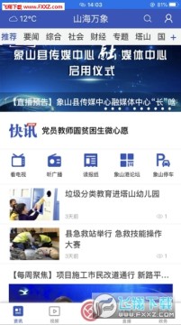 ɽ������app