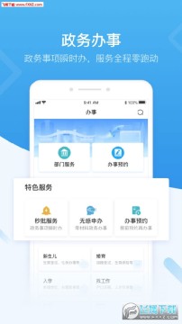 i深圳免费预约领口罩入口 i深圳免费预约领口罩入口