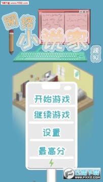 ����С˵��ģ���ƽ����������