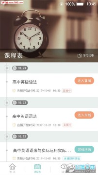 �ɶ�����ѧУ׿¹app������