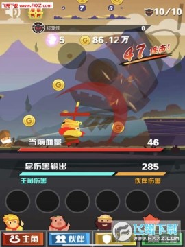 进击的悟空官方版 进击的悟空官方版