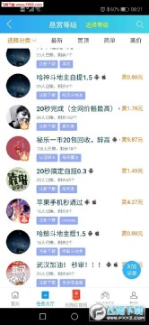 羊帮任务永久分红模式app 羊帮任务永久分红模式app