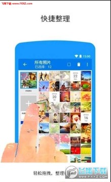 梦幻滤镜相册app官方版 梦幻滤镜相册app官方版
