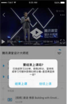 ����ʡ��Уͬ������app�����ֻ���