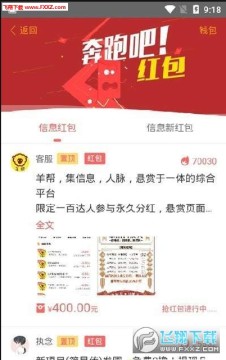 ���app��׿����׬Ǯ��