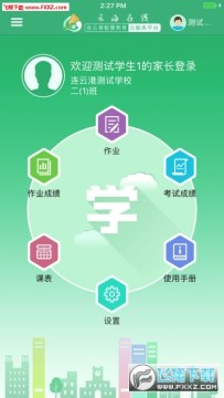 ���Ƹ��ƺ����߽�ʦ��app