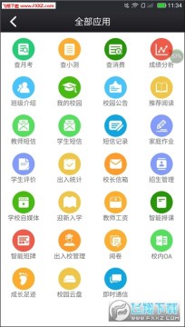 �ο���У԰app�ֻ���׿��