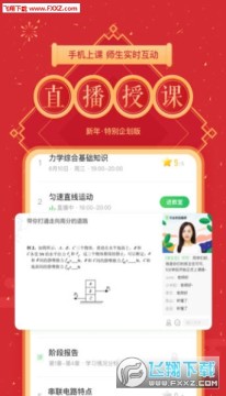 ����������Уͬ������app��׿��