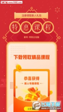 ���ϴ�������app���߿���