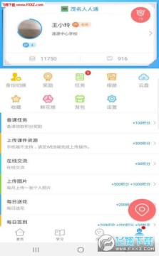 ï������ͨ����ƽ̨��¼