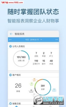 �������Ͽ���2020����app