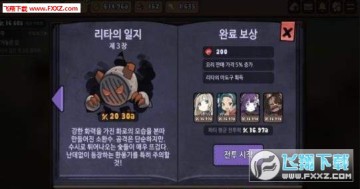 ���ߵķ��ٷ����°�