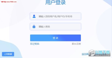 �˳��ǻ۽���ƽ̨ͳһע���¼���