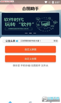 ��ͼ����app�ֻ��ٷ���