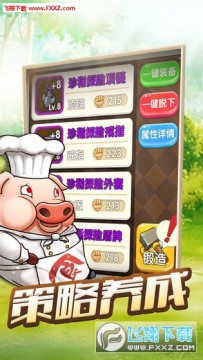 ���ﻶ�ֶ������ƽ��